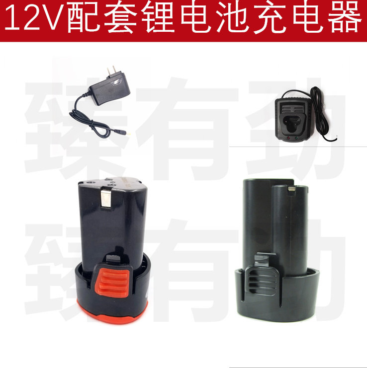 银马之星12V锂电钻手枪钻手电钻