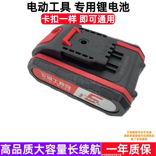 伯尔特98VF往复电锯充电器 98V锂电池冲击电钻手枪钻螺丝刀马刀锯