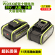 适用WORX威克士20V锂电池大脚小脚板电锤扳手电钻洗车机系列工具