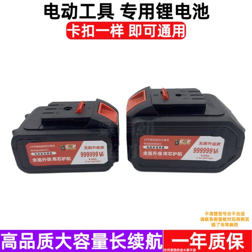 酷尔昵98VF无刷电池充电器