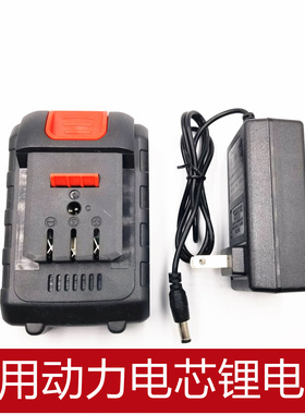 金鹿角88vf冲击钻128vf 158vf无刷电动扳手 手枪钻锂电池充电器