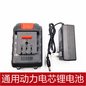 金鹿角88vf冲击钻128vf 158vf无刷电动扳手 手枪钻锂电池充电器