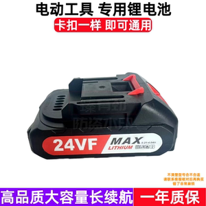 指南车24V锂电池充电器 关心 高压抛光机工具洗车机水泵吸尘机