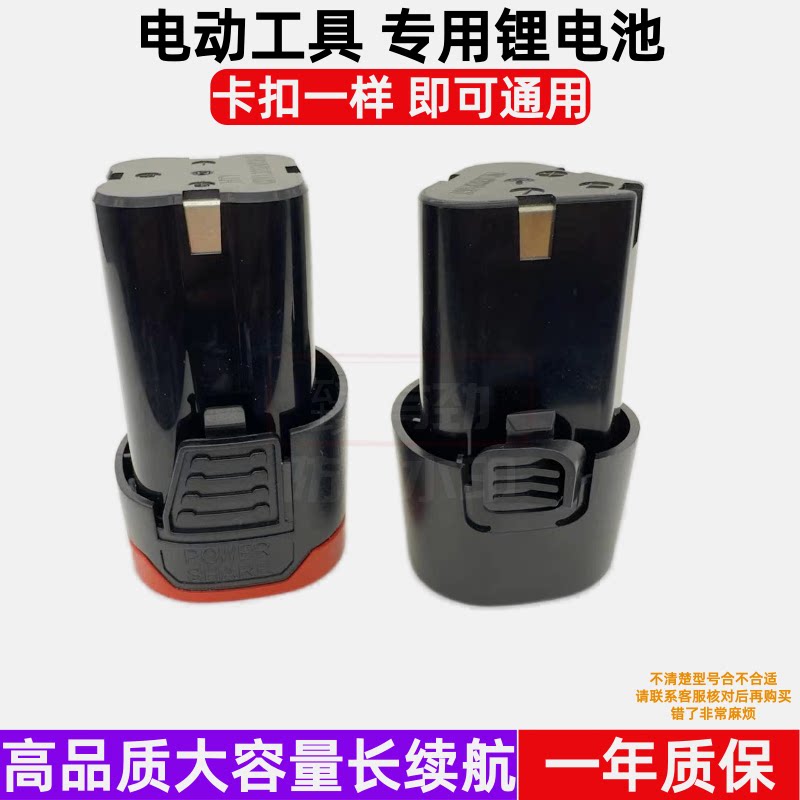 捷朗特12V16.8V锂电池充电器