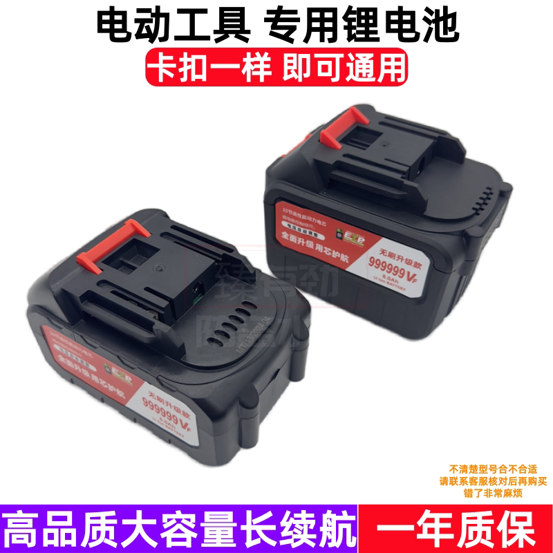 斯腾 48VF锂电池充电器 SEATEN无线车载洗车机家用清洁高压洗车器