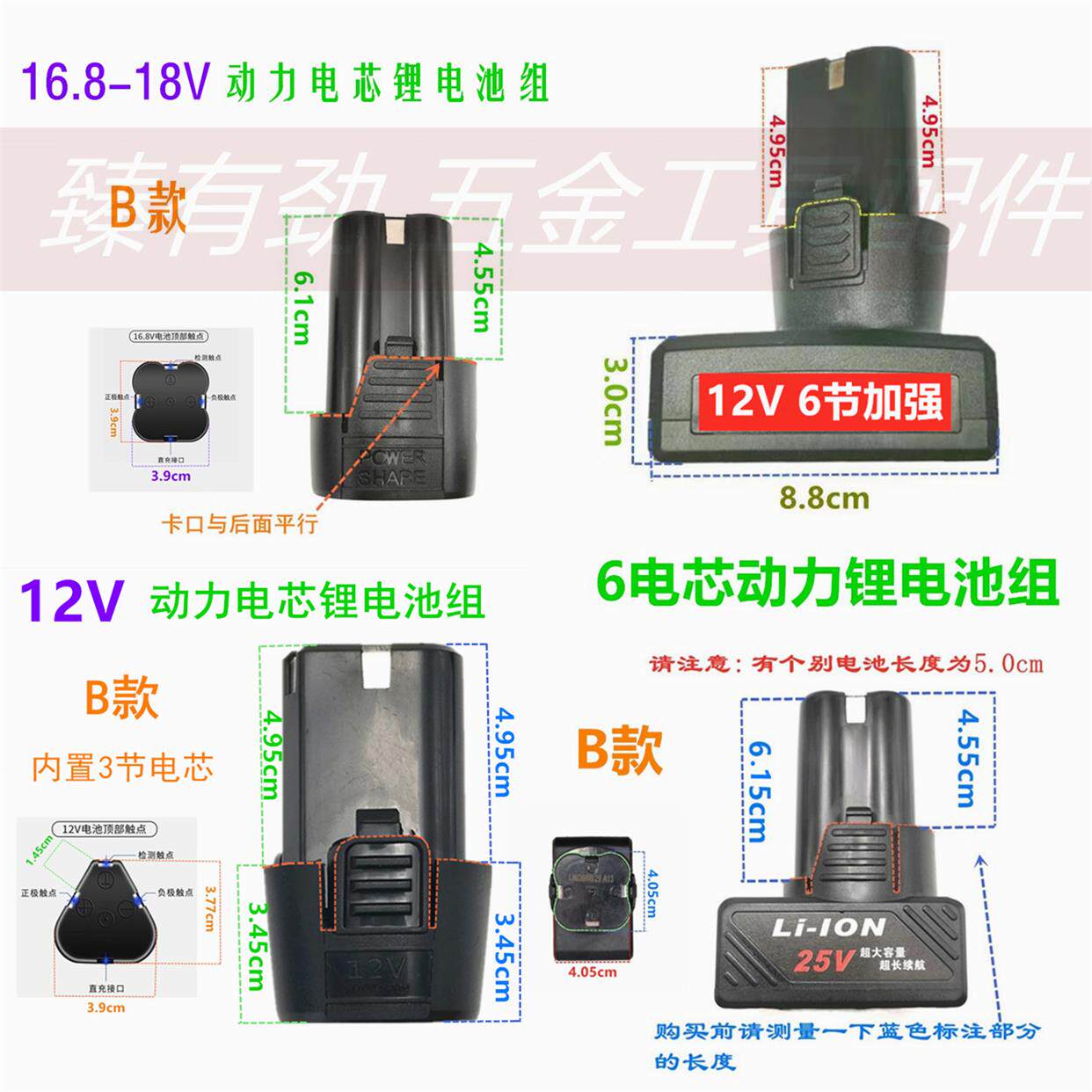 征战霸天王手电钻动螺丝