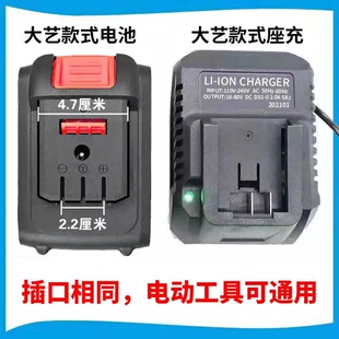 德力西 大1艺款48V 88V 128VF电扳手电池充电扳手角磨机切割机