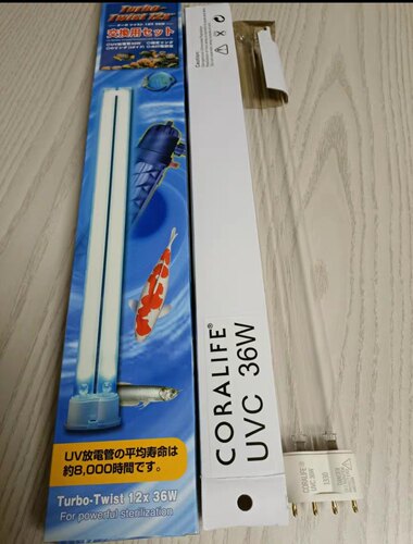 珊瑚皇杀菌灯灯管鱼缸消毒淡海水缸螺旋UV紫外灭菌灯灯芯除藻灯管