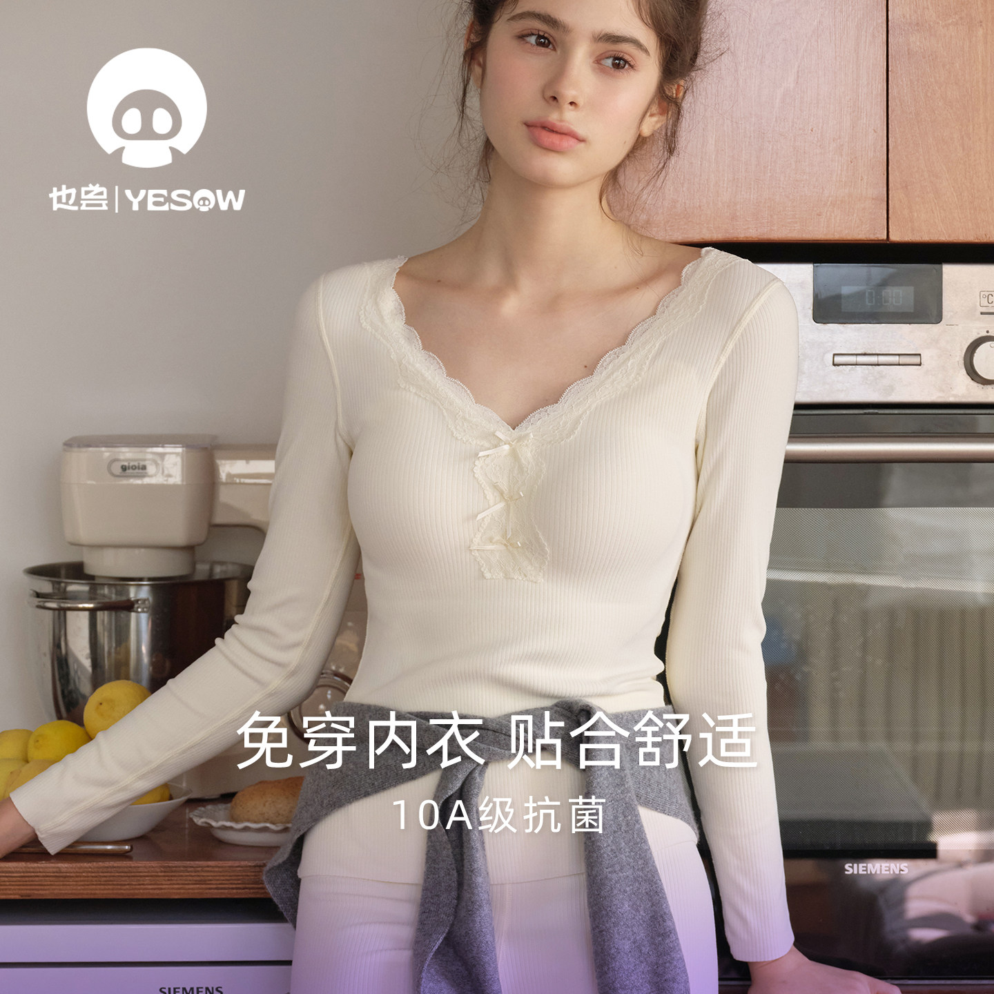 「显瘦」也兽超美蝴蝶结低领保暖内衣女秋冬带胸垫内搭秋衣套装