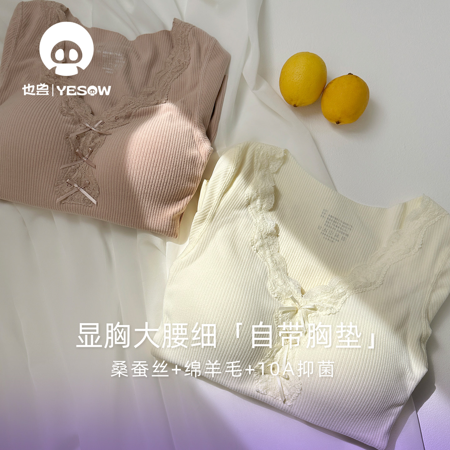 「漫画胸」也兽超美蝴蝶结低领保暖内衣女秋冬带胸垫内搭秋衣套装
