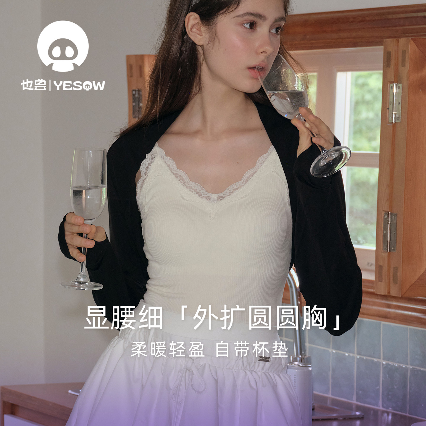 也兽 外扩吊平胸带背心女秋冬加绒修身显瘦小胸显大内搭打底上衣