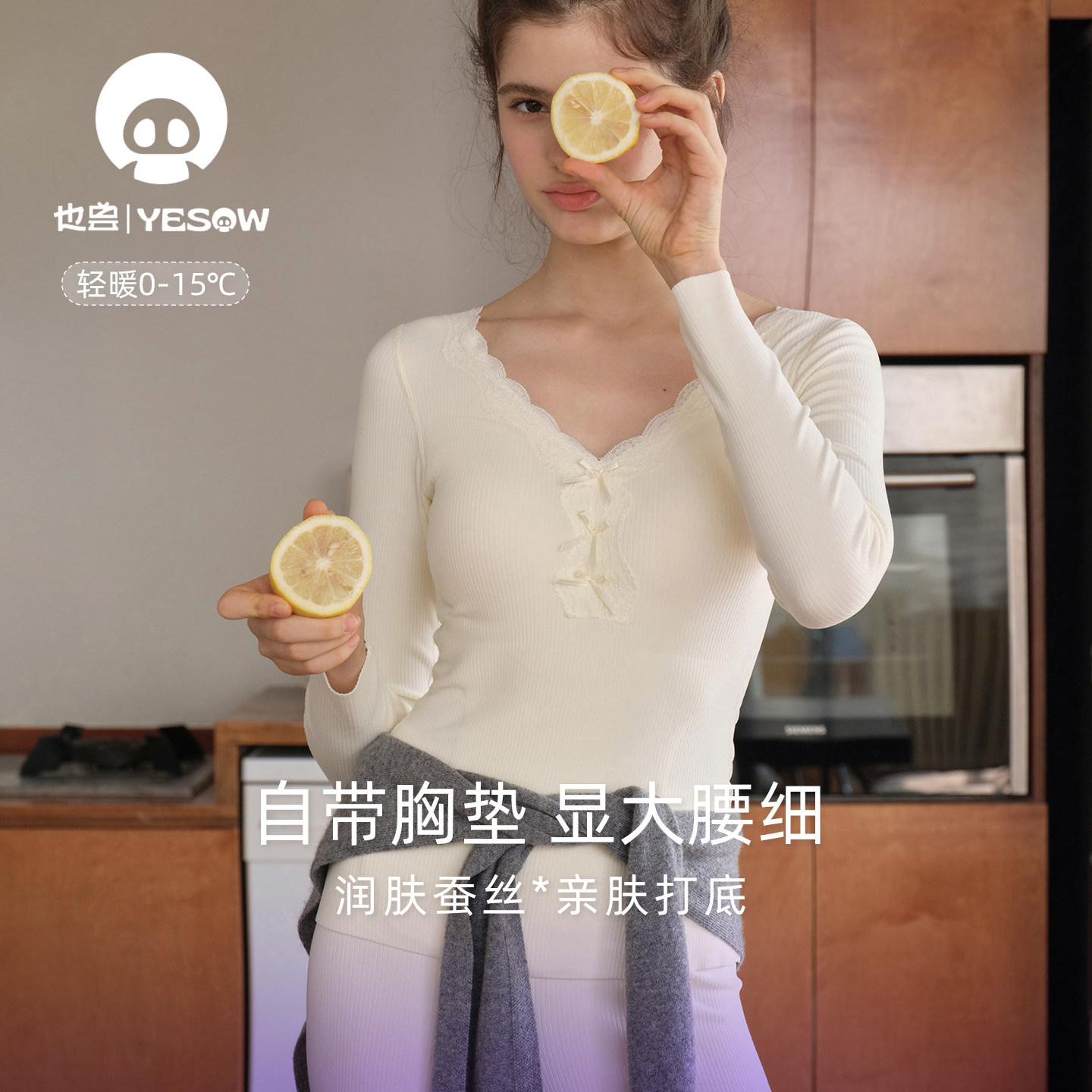 「漫画胸3」也兽超美蝴蝶结低领保暖内衣女冬带胸垫内搭秋衣套装