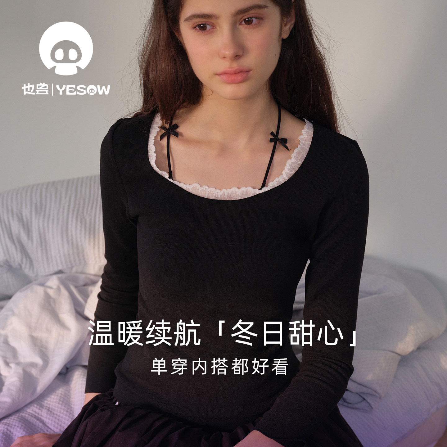 「甜心很暖」也兽超美吊带圆领保暖内衣女秋冬自带胸垫内搭秋衣