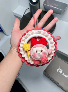 【成品】手工编织钩针星之卡比车挂挂件成品