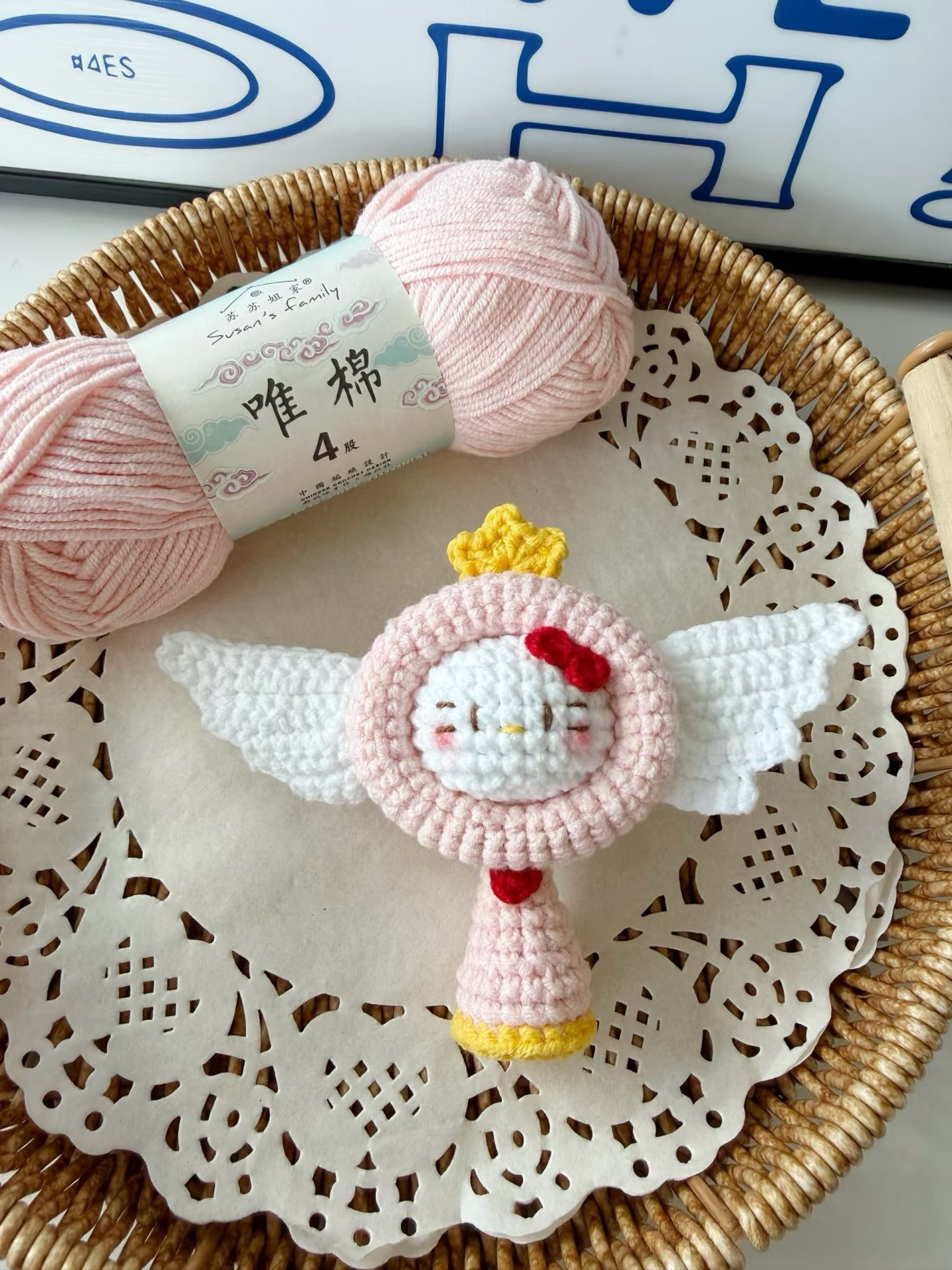 【成品】手工钩织毛线天使魔法棒玩偶挂件钥匙扣送闺蜜礼物图片