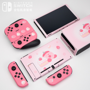 oled 游戏机痛机贴纸贴膜彩贴 switch 全包贴纸 酥挞Suta原创设计