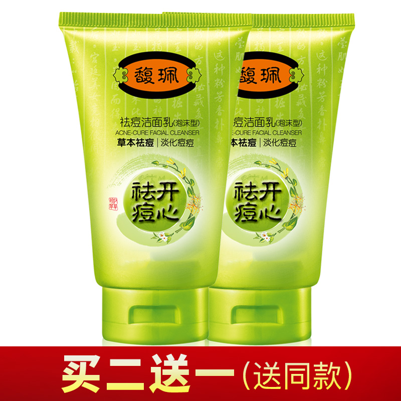 馥珮的身体乳怎么样(馥珮维生素e乳身体乳怎么样) 馥珮的身体乳怎么样(馥珮维生素e乳身体乳怎么样)