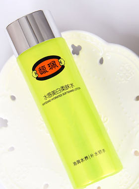 馥珮美肌l乳液套装柔肤水