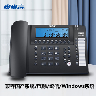 步步高HCD198自动录音电话机USB电脑录音电话机 国产麒麟统信系统
