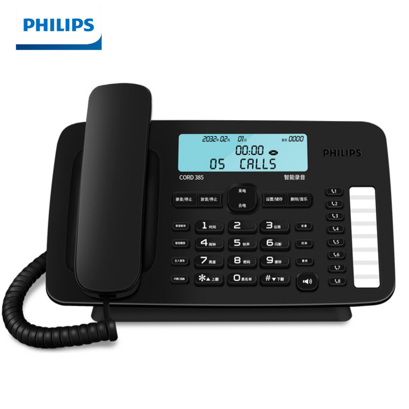 飞利浦CORD385自动录音电话机165办公室固定座机家用自动录音坐机
