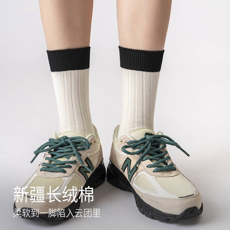 靴下物黑白中筒袜子女基础款棉质透气撞色日系学院风百搭女士短袜