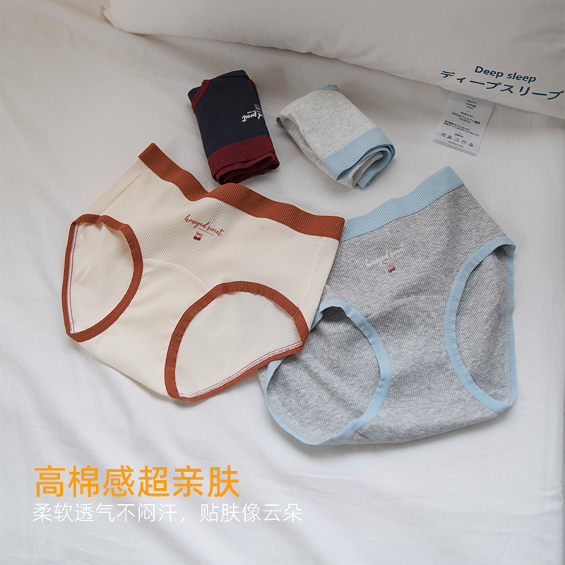 靴下物学院风中腰10A抗菌内裤