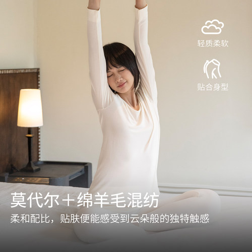 靴下物莫代尔羊毛无骨保暖套装