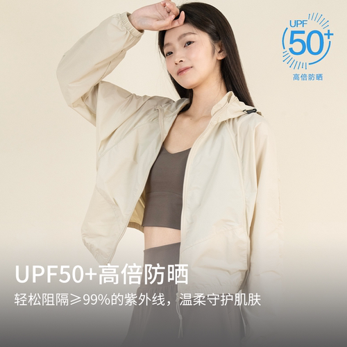 靴下物2026夏季新款UPF50+宽松连帽户外防晒服女速干凉感防晒衣