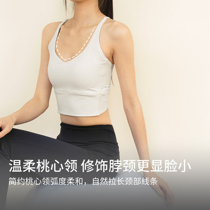 靴下物网球瑜伽运动吊带女带胸垫承托背心夏季交叉美背舒适高弹