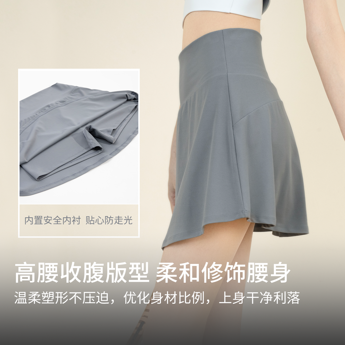靴下物运动半身裙女2026新款春夏薄款休闲高弹防走光网球半裙短裙