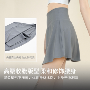 靴下物运动半身裙女2026新款春夏薄款休闲高弹防走光网球半裙短裙