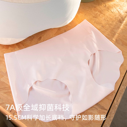 【升级全裤7A抑菌】靴下物无痕内裤女春秋季提臀中腰防滑搭瑜伽裤
