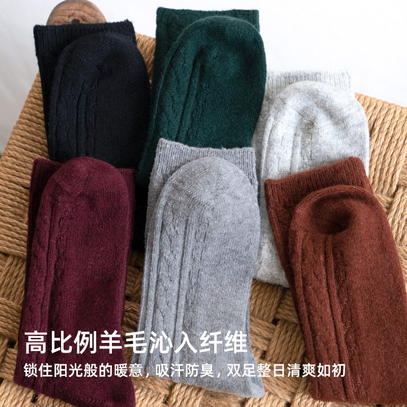 靴下物复古提花羊毛中筒袜日系