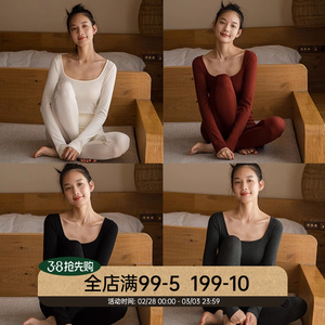 靴下物美雅碧保暖内衣女秋冬套装两件套轻薄保暖打底衫上衣女长袖