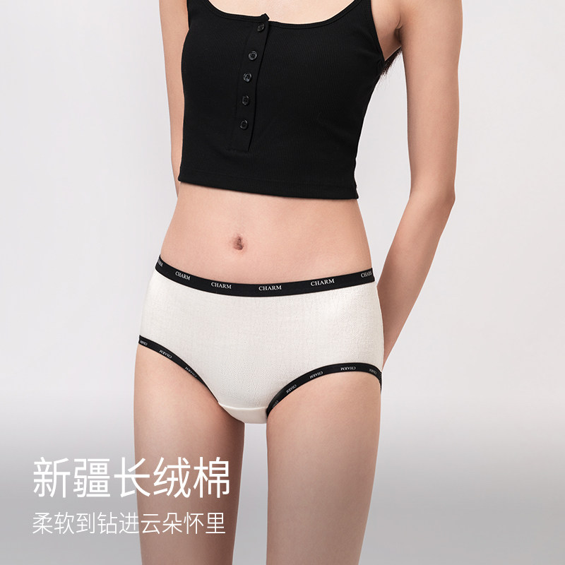 靴下物内裤女纯棉全裤5A抑菌全棉舒适透气少女中腰不夹臀三角短裤,女士内衣/男士内衣/家居服,女三角裤,淘宝优惠券,粉丝福利购,淘宝优惠卷