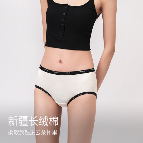靴下物内裤女纯棉全裤5A类全棉舒适透气少女中腰不夹臀三角短裤