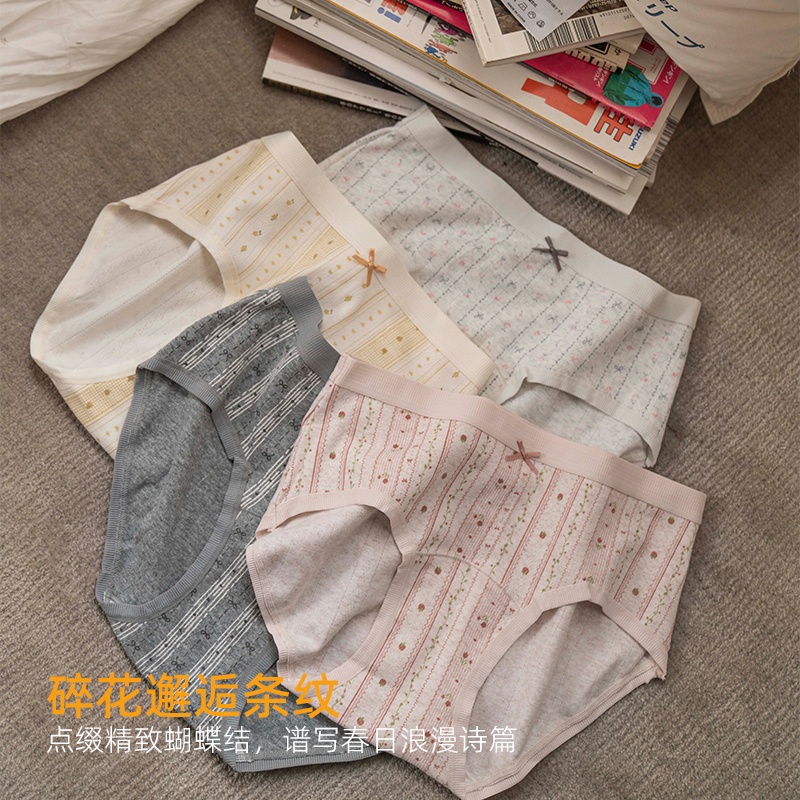 靴下物日系小碎花内裤A类纯棉