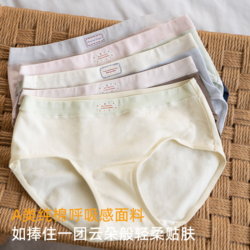 靴下物15cm加长裆95纯棉内裤女全棉10A抑菌日系撞色少女三角短裤,女士内衣/男士内衣/家居服,女三角裤,淘宝优惠券,粉丝福利购,淘宝优惠卷