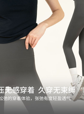 靴下物鲨鱼裤女外穿瑜伽裤春夏薄款收腹提臀显瘦打底裤2026新款