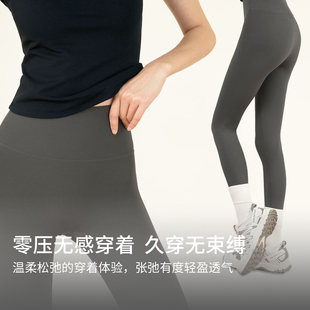 靴下物鲨鱼裤女外穿瑜伽裤春夏薄款收腹提臀显瘦打底裤2026新款