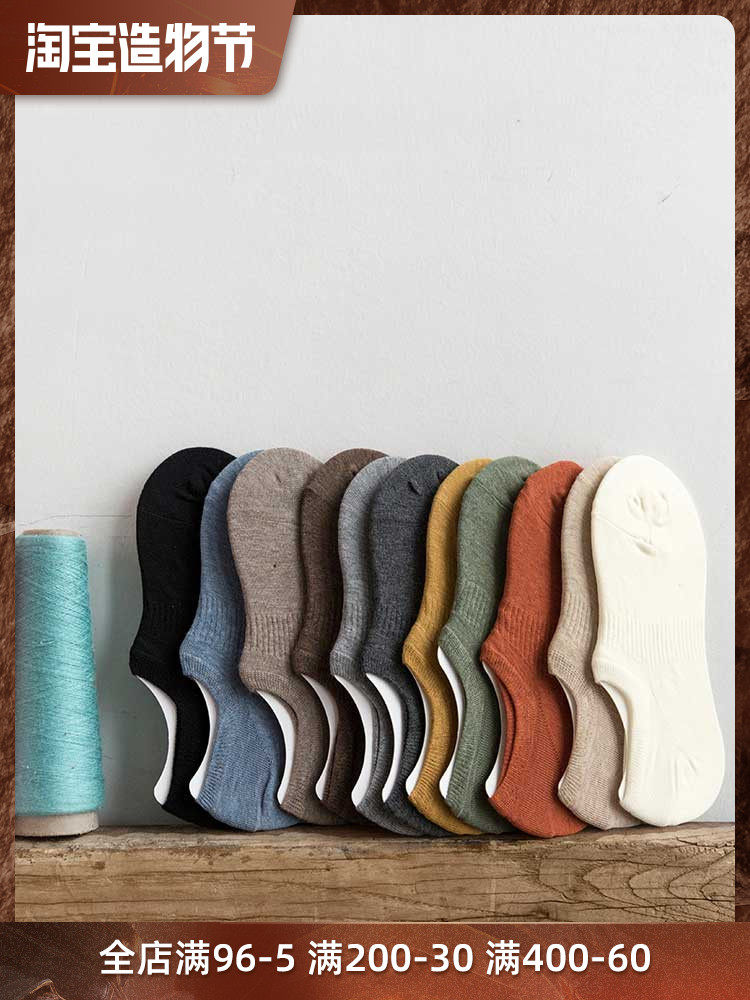 (5 pairs)Under the boot cotton invisible socks women's silicone non-slip shallow mouth socks Summer invisible thin socks