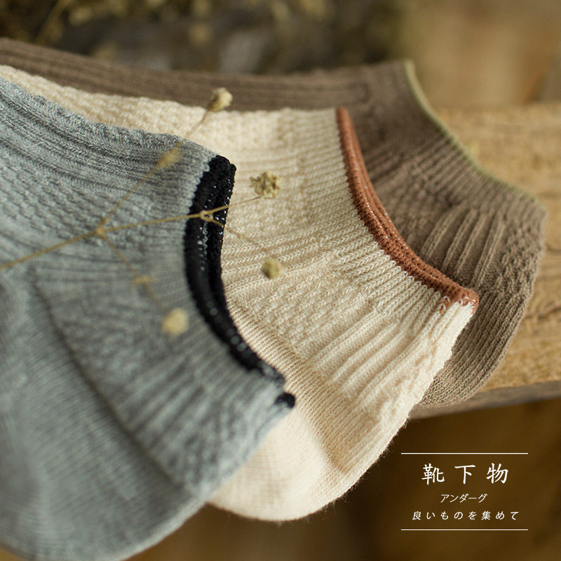 Chaussettes - collants - Ref 756273 Image 3