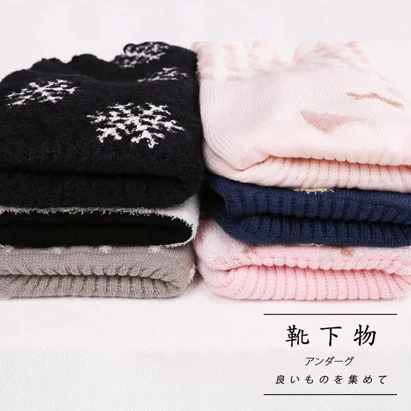 Pantalon collant jeunesse doux en coton - Ref 773656 Image 3