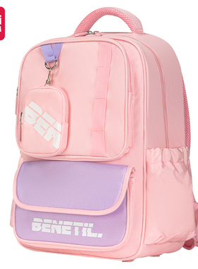 得力BB131运动Benetil系列大字款书包(粉)(个)