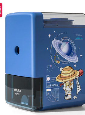 71151航空削笔机卷笔刀手摇铅笔刀转笔小学生自动进笔削笔器