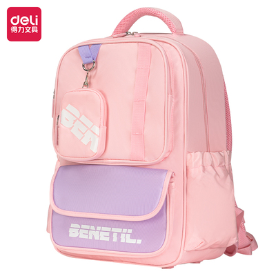 得力BB131大字款减负学生书包