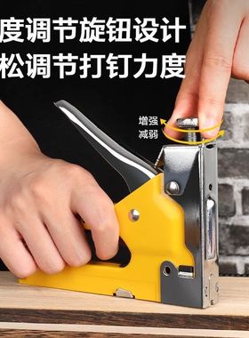 得力DL1313B三合一手动打钉枪木工专用射钉枪神器码钉枪马丁排