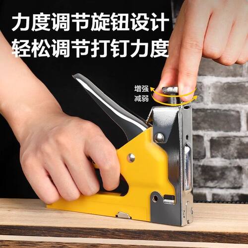 得力DL1313B三合一手动打钉枪木工专用射钉枪神器码钉枪马丁排