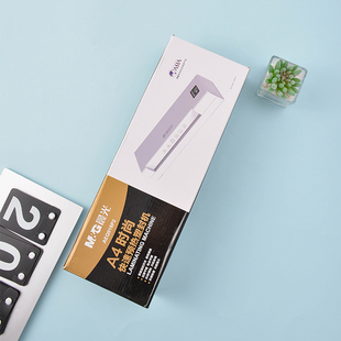 晨光A4时尚 快预热塑封机918p2