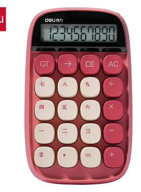 得力DF81东方文彩桌面计算器(红色)(台)